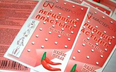 перцовый пластырь инструкция по применению