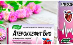 атероклефит инструкция